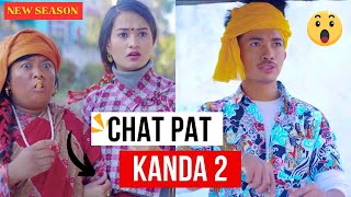 ChatPat Kanda  AAjkal Ko Love New Season New Episode  Jibesh Gurung  Sep 5 2023 [upl. by Enoval670]