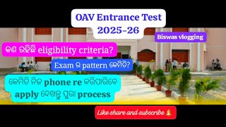 How to apply OAVS form । how to fillup oav entrance formoavsoaventranceinformationbiswasvlogging [upl. by Inuat]