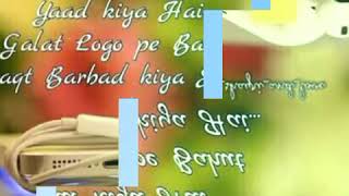 Salman khan love song kya hua tujhe with lyrics [upl. by Hadlee636]