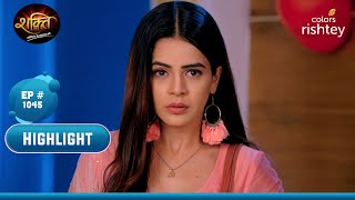 Soham ने बनाया Heer से छुटकारा पाने का प्लान  Shakti  शक्ति  Highlight  Ep 1045 [upl. by Mylan]