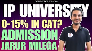 IPU MBA ADMISSIONS AT LOW PERCENTILE  Commerce Bhaiya [upl. by Annez]