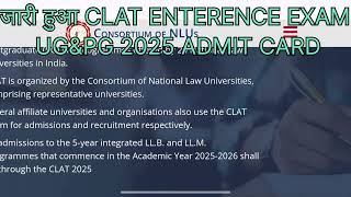 CLAT ENTRENCE UG AND PG ADMIT CARD 2025 [upl. by Ramedlav]