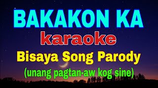 BAKAKON KA karaoke Bisaya Song Parody unang pagtanaw kog sine Max Surban [upl. by Ramad]