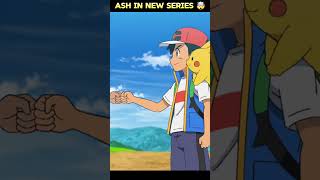 Ash in New Series is About to Change Everything [upl. by Nwahsem446]