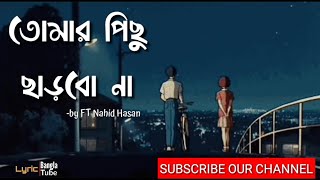 Tomar Pichu Charbo Na  Nahid Hasan  Lyric Version [upl. by Nnel979]