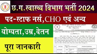 CG VACANCY 2024 I CG STAFF NURSE VACANCY 2024 I CG NEW VACANCY 2024 I HEALTH DEPARTMENT VACANCY 2024 [upl. by Illac388]