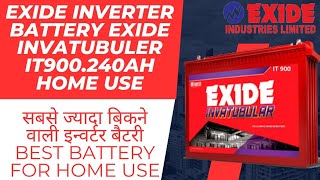 Exide invatubuler it900240ah inverter battery सबसे ज्यादा बिकने वाली इन्वर्टर बैटरी बैटरी का बाप [upl. by Anaiek927]