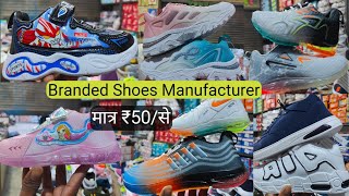 Footwear Wholesale Market in Delhi  Branded Shoes Manufacture  Gents amp Ladies Footwear Supplier [upl. by Roderick]