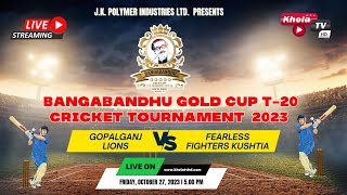 Bangabandhu Gold Cup T20 Cricket Tournament 2023 I FINAL MATCH [upl. by Murage]