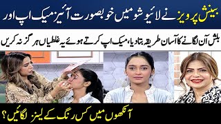 How to Makeup Step By Step  Eyes Makeup Tutorial  Beenish Parvez  Madeha Naqvi  SAMAA TV [upl. by Herby]