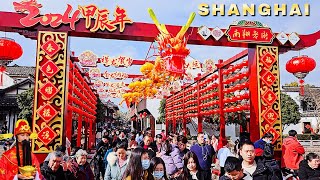 2024 Chinese New YearShanghai Spring Festival Walk Tour 上海新年春节漫步龙年祈福南翔古镇年货美食繁多豫园人气高涨！ [upl. by Lavinia729]