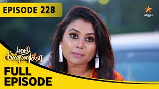 Barathi Kannamma Season 1  பாரதி கண்ணம்மா  Full Episode 228 [upl. by Orfinger479]