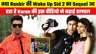 Is the sequel of Ranbir Kapoor Konkona Sen starrer Wake Up Sid 2 coming This video of Karan Johar [upl. by Harday]