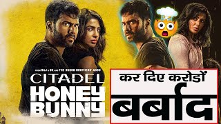 Citadel Review  Honey Bunny  Varun Dhawan  Samantha  Pramod Kumar [upl. by Htrowslle]