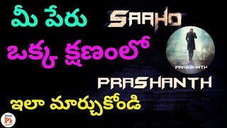 SAAHO Style Name Generator  SAAHO Style Name Dp Generator In Telugu  Telugu Pk Creations [upl. by Pliske]