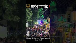 Aarambh hai prachand Shri Krishna musical band 1111 [upl. by Ahsened336]