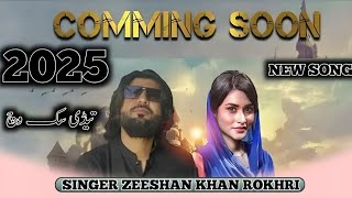 teri sikk wich  zeeshan khan rokhri new saraiki song 2025  amir subhan  rokhri production [upl. by Lemert]