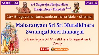 Maharanyam Sri Sri Muralidhara Swamigal Keerthanaigal  20th Bhagawatha Namasankeerthana Mela [upl. by Gnuh]