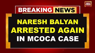 AAP MLA Naresh Balyan Arrested Again In The MCOCA Case  India Today [upl. by Pillow]