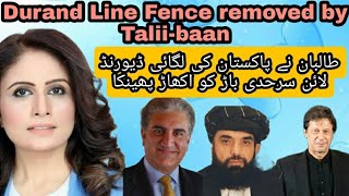 Durand Line Fence Removed by Taliibaan [upl. by Gabbey993]