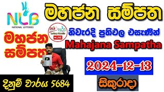 Mahajana Sampatha 5684 20241213 Today Lottery Result අද මහජන සම්පත ලොතරැයි ප්‍රතිඵල nlb [upl. by Schnurr11]