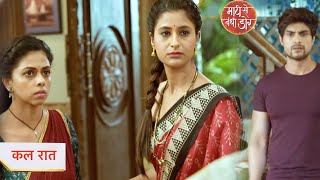 Maati Se Bandhi Dor NEW PROMO  23rd November 2024 [upl. by Obeded]