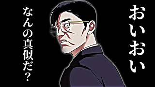 Lookism  Seong Yohan Vs Manager Kim  Animation [upl. by Gael]