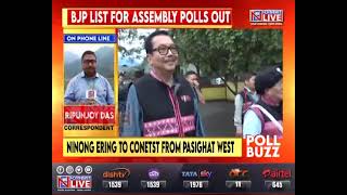 Arunachal Pradesh elections 2024 Ninong Ering‘s first reaction after getting BJP ticket [upl. by Klayman]