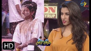 Pove Pora  Chal Maar Round  15th February 2019  ETV Plus [upl. by Publea269]