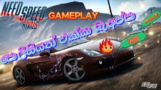 පොලීසියත් එක්ක බෑ අප්පා  Need for Speed™ Rivals  Spider Syvox [upl. by Delos]