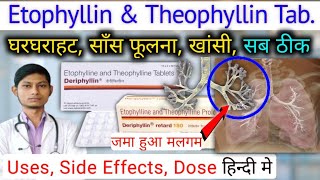 Deriphyllin 150 tablet uses in hindi  etophylline and theophylline tablets  deriphyllin retard 150 [upl. by Kalila324]