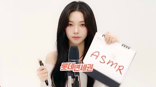 kpopidol asmr₊࣪ ִֶָ🐇་༘࿐ [upl. by Kenlee654]