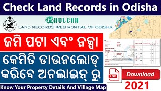 How To Check Land Records Online In Odisha 2021  Know Your Property Details And Village MAP [upl. by Icyac]