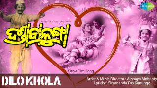 Dilo Khola  Danda Balunga  Oriya Film Song  Akhshay Mohanty [upl. by Myna911]