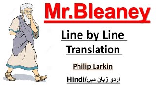 MrBleaney Summary by Philip Larkin in UrduHindi l MrBleaney Stanza wise line by line explanation [upl. by Anaitit535]