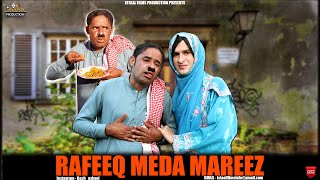 Rafeeq Mida E Mareez  Balochi Funny Video  Episode 449  2024 rafeeqbaloch basitaskani [upl. by Aicinad]