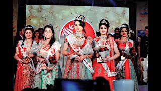 Mrs Rajasthan 2018 Grand Finale quot Question Answer Round quot [upl. by Nalyt]