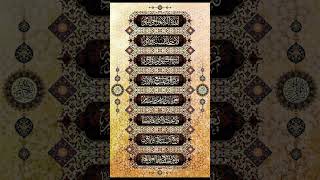 voiceeffects explore youtube youtubeshorts duet duet ayatulkursi Islamicvideoschainal [upl. by Loy581]