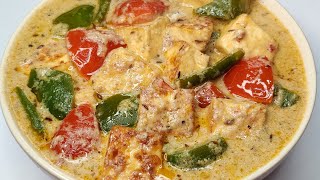 পনির এর এই রেসিপিটা মুখের স্বাদ পাল্টে দেবেMakhni Paneer Gravy  smooth Silky paneer curry recipe [upl. by Llenra]