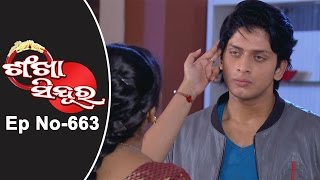 Sankha Sindura Ep 6636th March 2017 [upl. by Fasta]