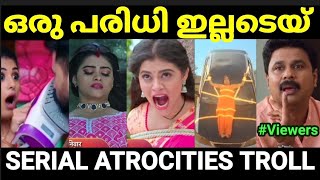 ലോജിക്ക് ഇല്ല മാജിക്ക് മാത്രം 😂😂 Serial Atrocities troll Malayalam Troll Pewer Trolls [upl. by Yeslehc277]