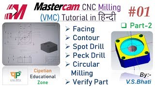 Mastercam Mill 2D Tutorial  Facing  Drill II Circular Mill  Contour  2D Programming [upl. by Lenard]