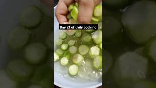 Turai Gosht youtube food oneyearchallenge motivation trend trending [upl. by Rezeile201]