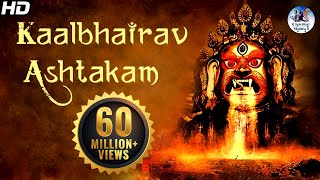 quotKalabhairava Ashtakamquot With Lyrics  Sacred Chants of Kala Bhairava Stotram [upl. by Ibrahim]