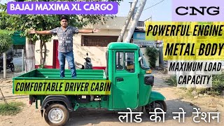 Paisa Kamao Ghar Le Aao Ye Loader [upl. by Arbma]