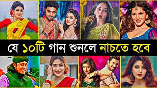 Top 10 Bangla Dance Songs  Kalachan  Dj Remix  Radharani  Momtaz  Dushto Polapain  Party Song [upl. by Eciryt83]