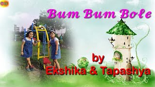 Ekshika and Tapashya Bum Bum Bole  Taare Zameen Par  Ekshikas World [upl. by Aroda]