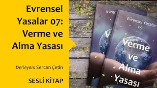 Evrensel Yasalar 07  Verme ve Alma Yasası  Sercan Çetin  Sesli Kitap [upl. by Scherle165]