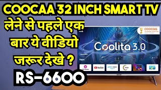 Coocaa 32 inch smart tv unboxing Review rating  Technical Dhakad smatv 32inchtv [upl. by Armalla]