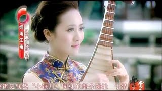 Chinese Classical Music【2】《煙雨江南》Chinese PipaBambo Fluteo720p [upl. by Remark]